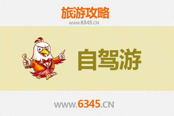 昌吉木垒家庭自驾游全攻略：探索天山脚下的草原秘境