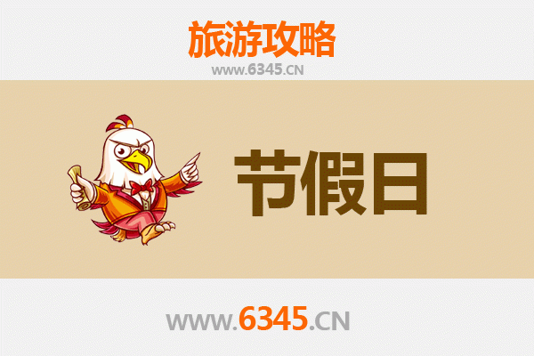 昌吉木垒至承德避暑山庄：跨域避暑之旅全攻略