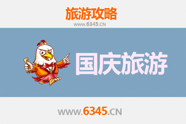 昌吉木垒国庆避峰指南：探索人少景美的隐世秘境