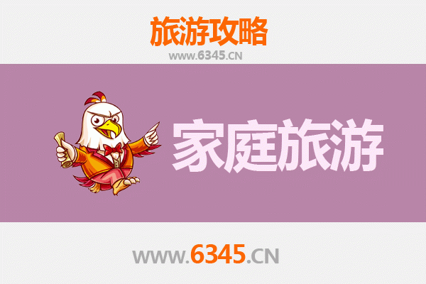 昌吉木垒家庭旅游全攻略：探索天山脚下的田园牧歌