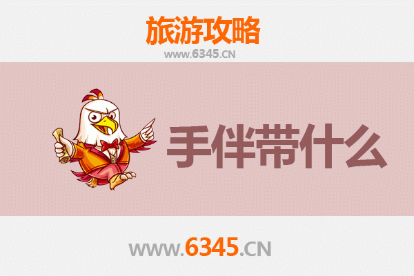 从昌吉木垒到南澳岛：跨越山海的绝美之旅全攻略